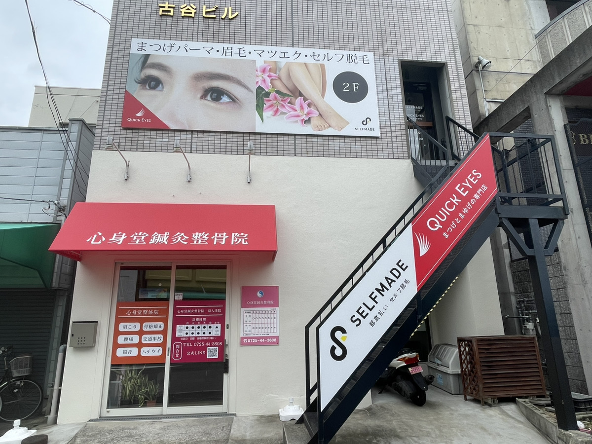 泉大津店外観