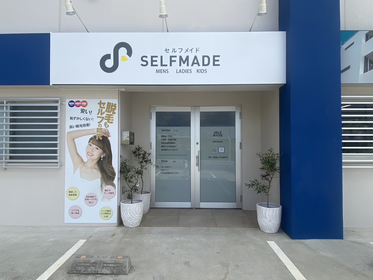 SELFMADE宮古島店外観